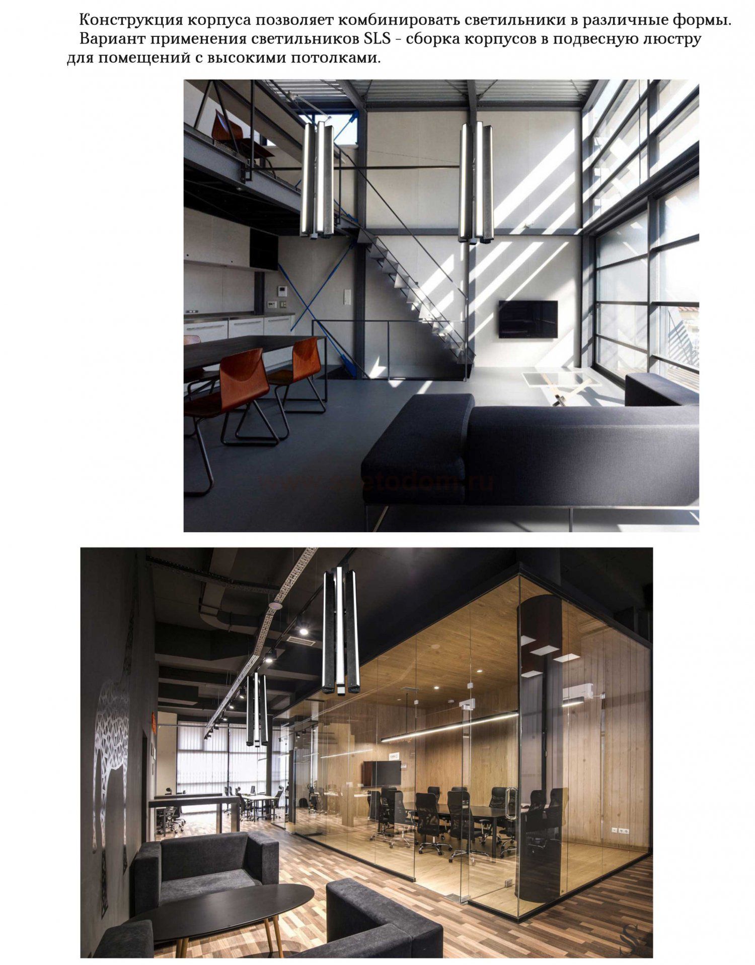 Линейный профильный подвесной светильник 50Вт черный 4000K 55*70*1500мм