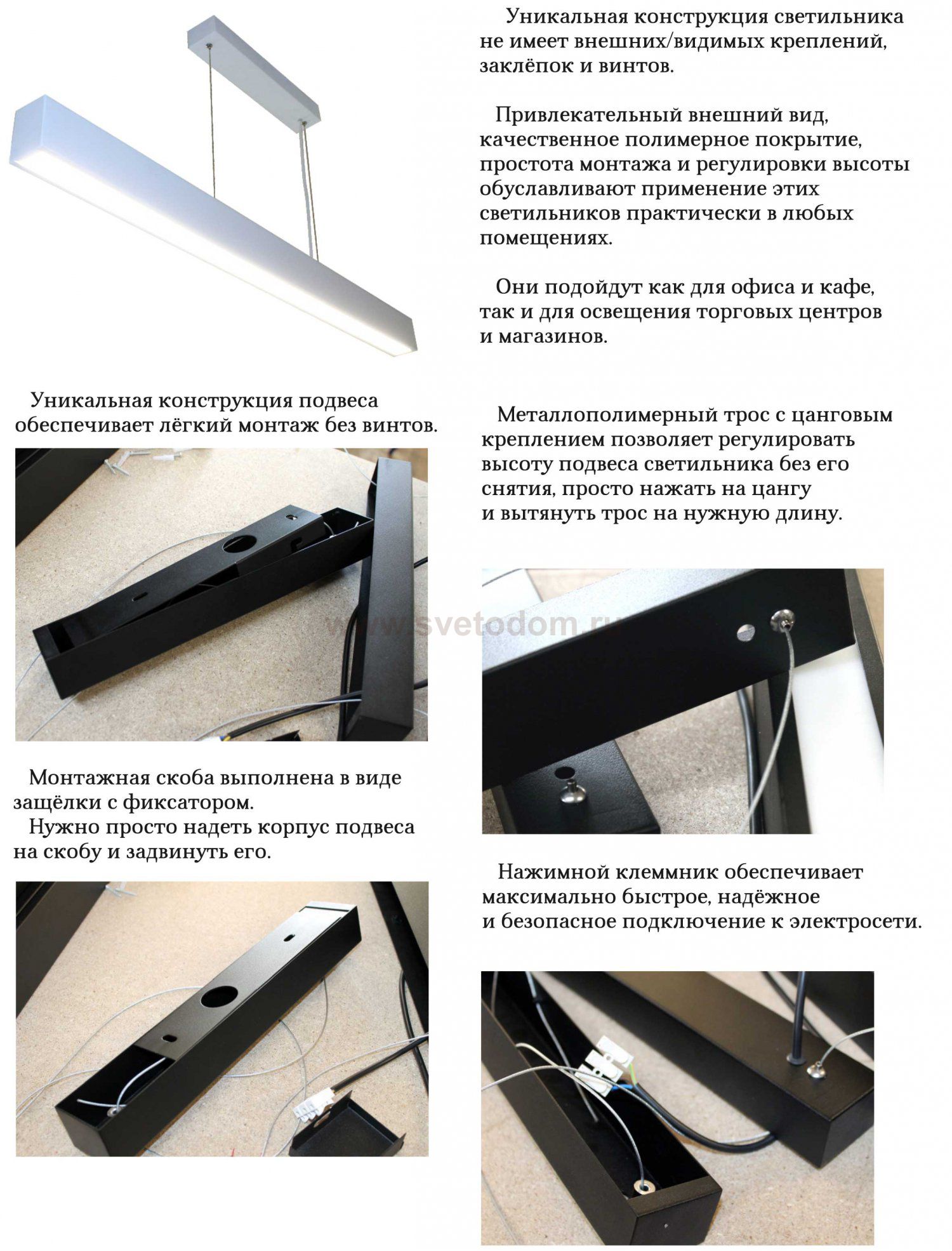 Линейный профильный подвесной светильник 50Вт черный 4000K 55*70*1500мм