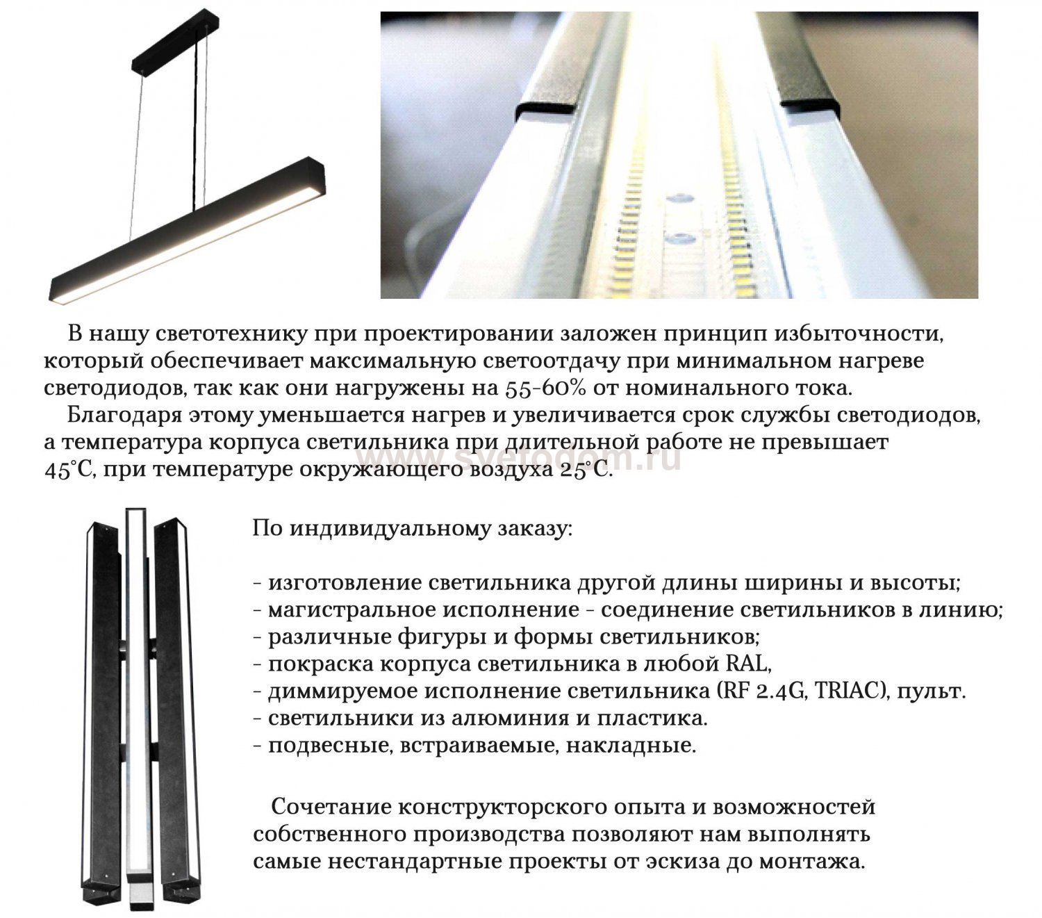 Линейный профильный подвесной светильник 72Вт черный 4000K 55*70*2000мм