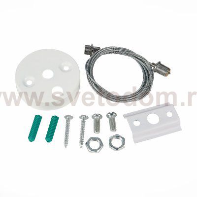 ST002.559.00.1 Тросовый подвес ST-Luce Белый BASE