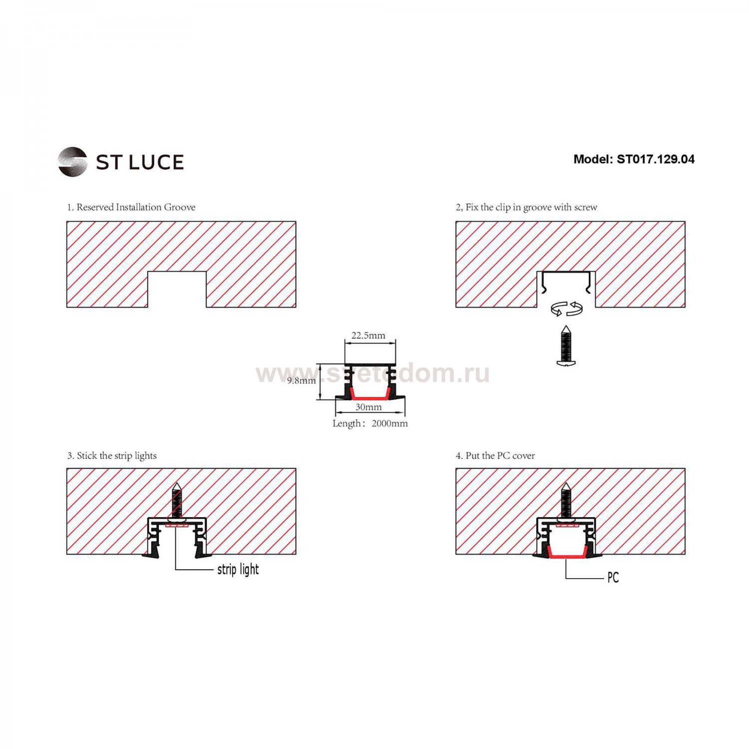 Встраиваемый алюминиевый профиль с рассеивателем(к-т: 2 загл.+4 креп.Скобы) St luce ST017.129.04 ST017