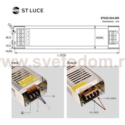 Блок питания для светодиодной ленты St luce ST022.024.200 ST022