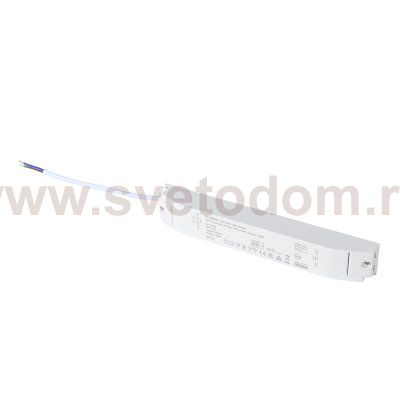 Блок питания St luce ST023.024.120 ST023