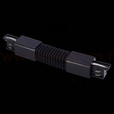 Гибкий угол  для трехфазного шинопровода St luce ST030.409.19 ST030