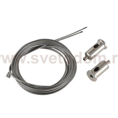 Комплектующие St luce ST070.009.00 SUPER5