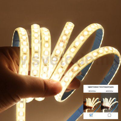Светодиодная лента St luce ST1001.310.20 Светодиодные ленты
