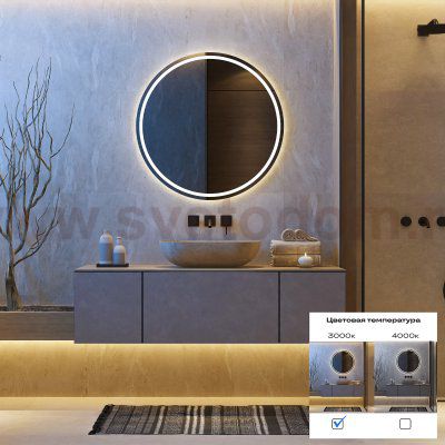 Светодиодная лента St luce ST1001.314.65 Светодиодные ленты