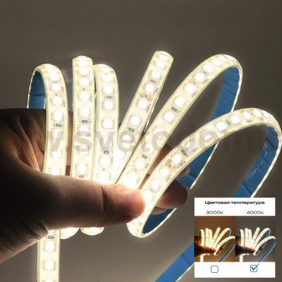 Светодиодная лента St luce ST1001.414.20 Светодиодные ленты