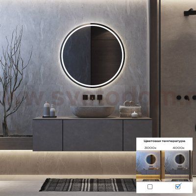 Светодиодная лента St luce ST1001.414.65 Светодиодные ленты