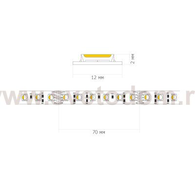 Светодиодная лента St luce ST1005.318.20RGBW Светодиодные ленты