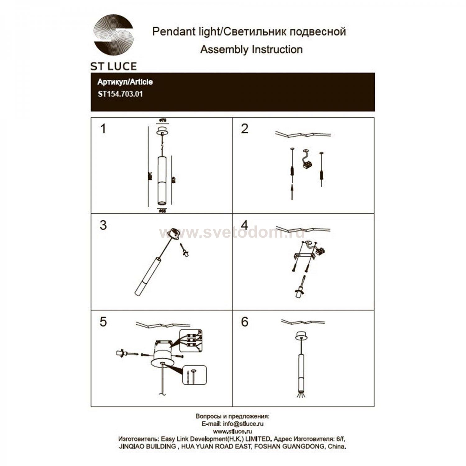 Светильник подвесной St luce ST154.703.01 ST154 CONCRETE