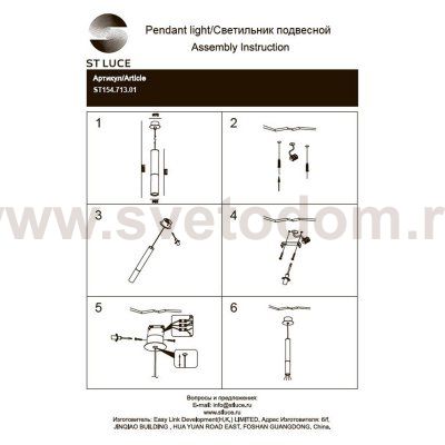 Светильник подвесной St luce ST154.713.01 ST154 CONCRETE