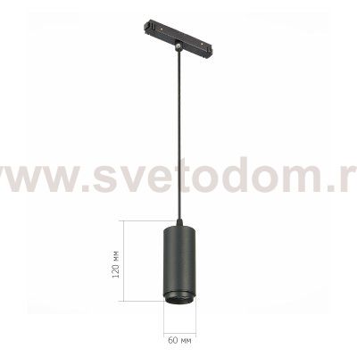 Магнитный трековый светильник подвесной ZOOM St luce ST357.443.06 ZIRO
