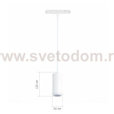 Магнитный трековый светильник подвесной ZOOM St luce ST357.543.06 ZIRO