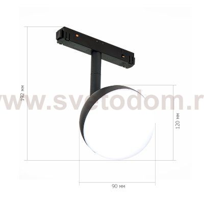 Магнитный трековый светильник St luce ST358.446.07 PIBOLE