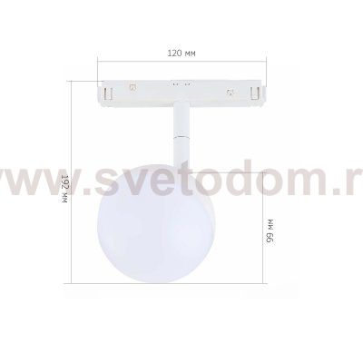 Магнитный трековый светильник St luce ST358.536.07 PIBOLE
