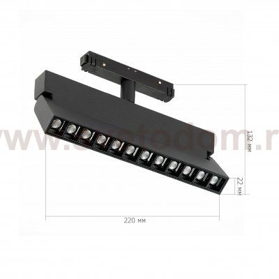 Магнитный трековый светильник St luce ST362.446.12 ANDRE