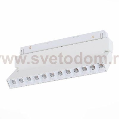 Магнитный трековый светильник St luce ST364.536.12 NANE