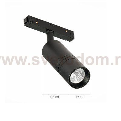 Магнитный трековый светильник St luce ST365.436.18 LEMMI