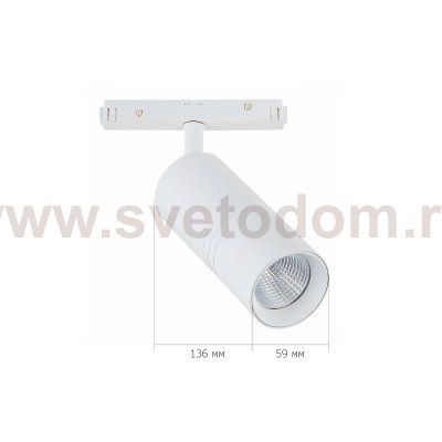 Магнитный трековый светильник St luce ST365.546.18 LEMMI