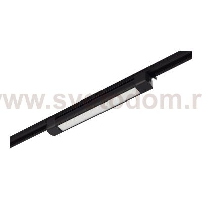 ST368.436.10TRIAC  Св-к трек. Черный LED 1*10W 3000K 725Lm Ra90 120 IP20 L387xW49xH54 170-240VV BASE