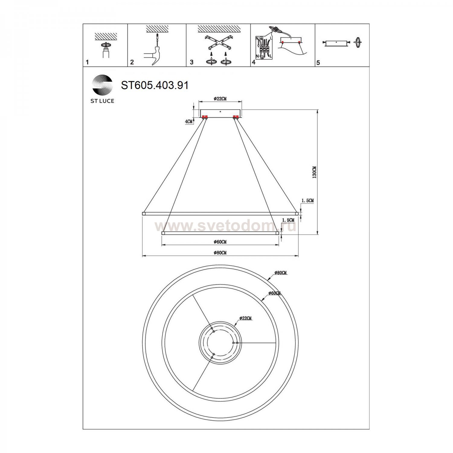 Cветильник подвесной  SMART St luce ST605.403.91 ST605 DOWN