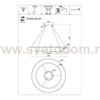 Cветильник подвесной  SMART St luce ST605.403.91 ST605 DOWN