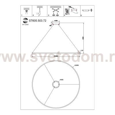 Cветильник подвесной  SMART St luce ST605.503.72 ST605 DOWN