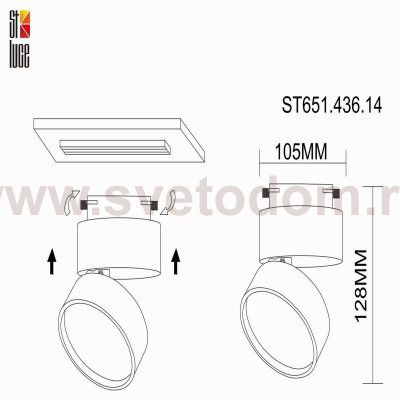 Трековый светильник St luce ST651.436.14 ST651