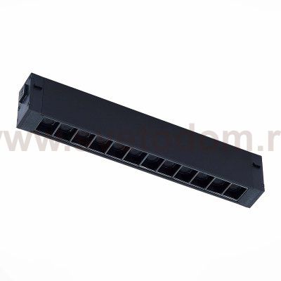 Светильник трековый St luce ST655.496.09 ST655