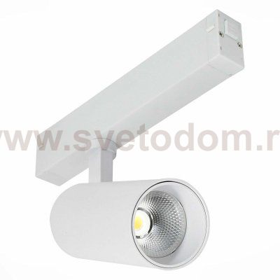 Светильник трековый St luce ST660.596.20