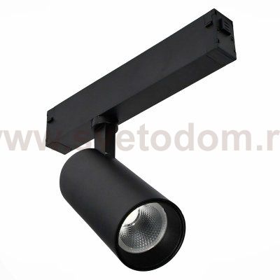 ST660.436.20H Св-к трек. Черный LED 1*20W 3000K 1 440Lm Ra>90 36° IP20 D60xH140 220V SKYLINE 220