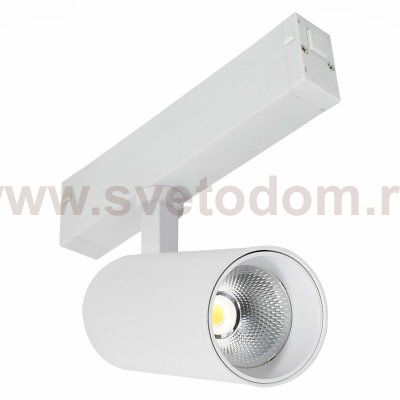 ST660.536.10H Св-к трек. Белый LED 1*10W 3000K 535Lm Ra>90 36° IP20 D40xH90 220V SKYLINE 220