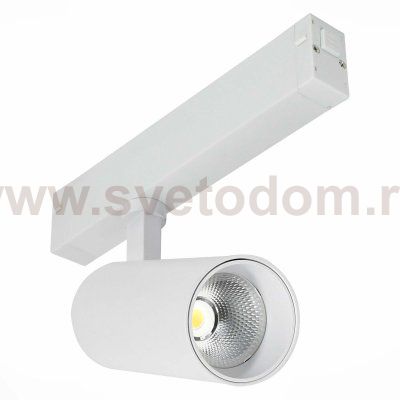 ST660.536.20H Св-к трек.Белый LED 1*20W 3000K 1 800Lm Ra>90 36° IP20 L220xW60x205 220V SKYLINE 220