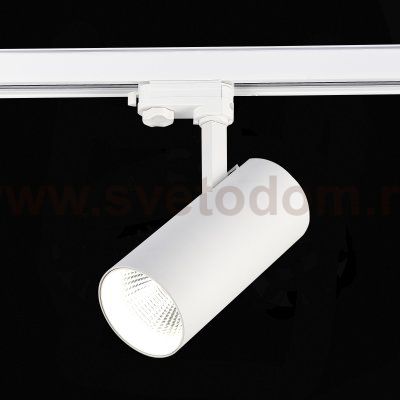 ST661.536.40.L Св-к трек. Белый LED 1*40W 3000K 3 200Lm Ra>90 38° IP20 L190xW85xH265 165-265V TRACE