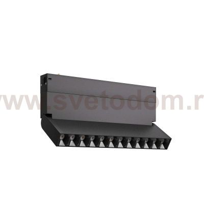 ST686.436.09H Св-к трек. Черный LED 1*9W 2700-6000K 760Lm Ra>90 34° IP20 L220xW25xH130 220V SKYLINE 220