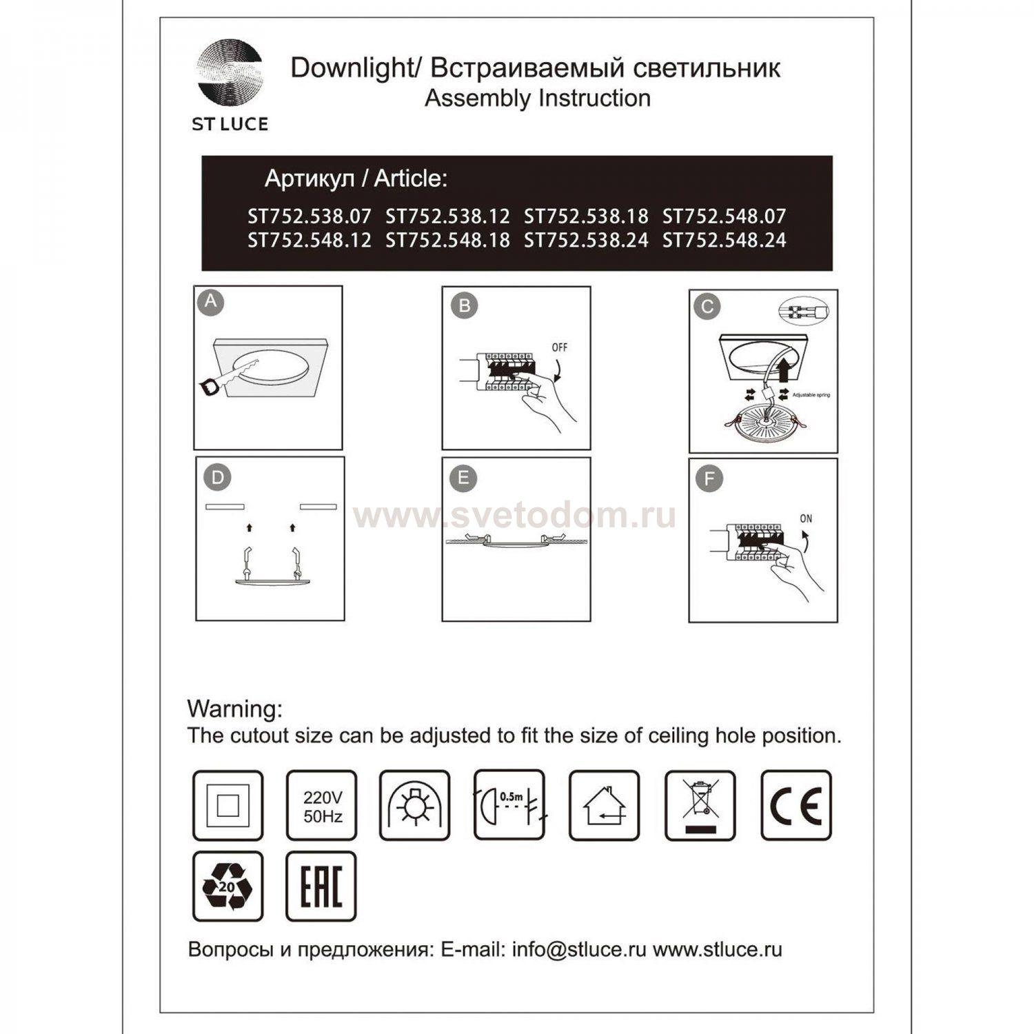 Встраиваемый светильник St luce ST752.548.24 ST752