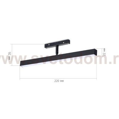 Магнитный трековый светильник St luce ST802.436.12 ST802