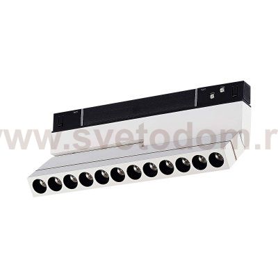 Магнитный трековый светильник St luce ST805.546.12 ST805
