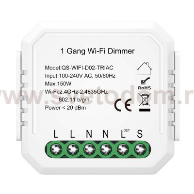 Реле St luce ST9000.500.01C AROUND