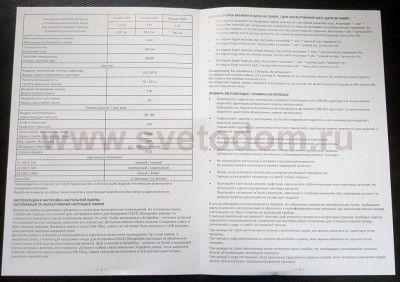 Настольная лампа Arte lamp A1706LT-1BK Supervisor