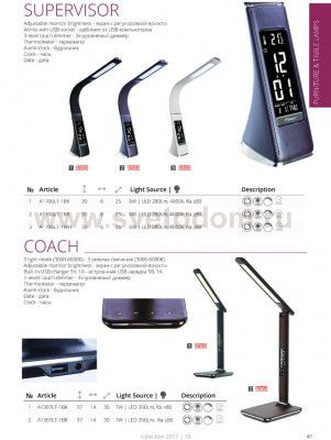 Светильник настольный Arte lamp A1307LT-1BR Coach