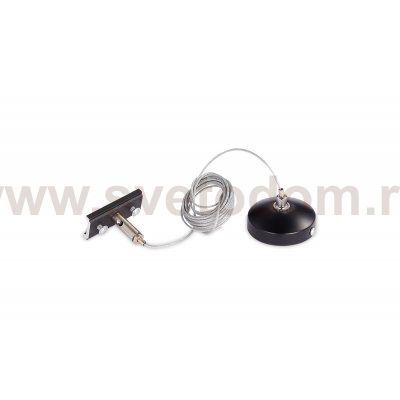 Donolux Suspension kit CB