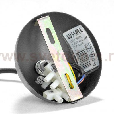 Подвесной светильник Люссоле SY0518