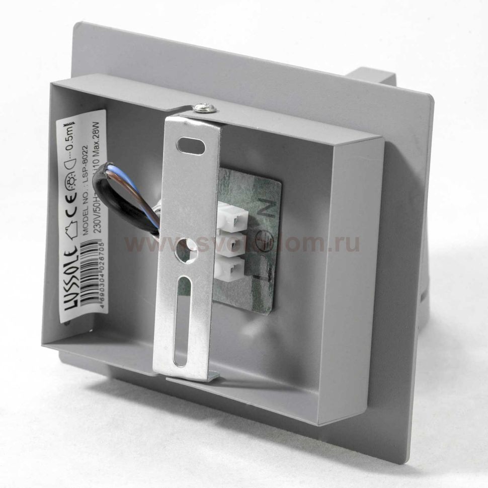 Спот Люссоле SY2208