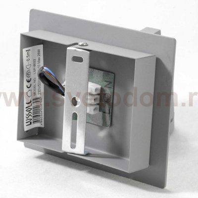 Спот Люссоле SY2208