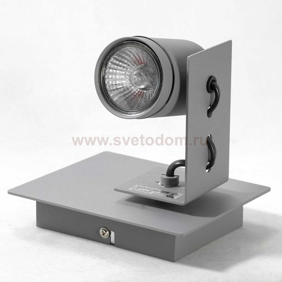 Спот Люссоле SY2208