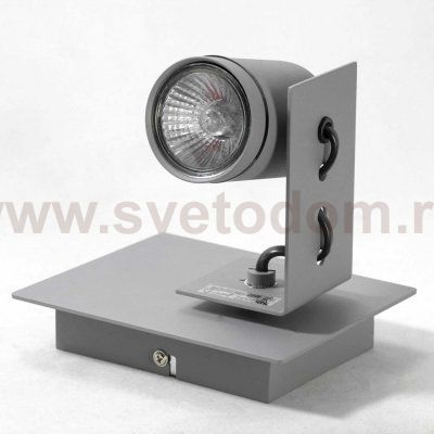 Спот Люссоле SY2208