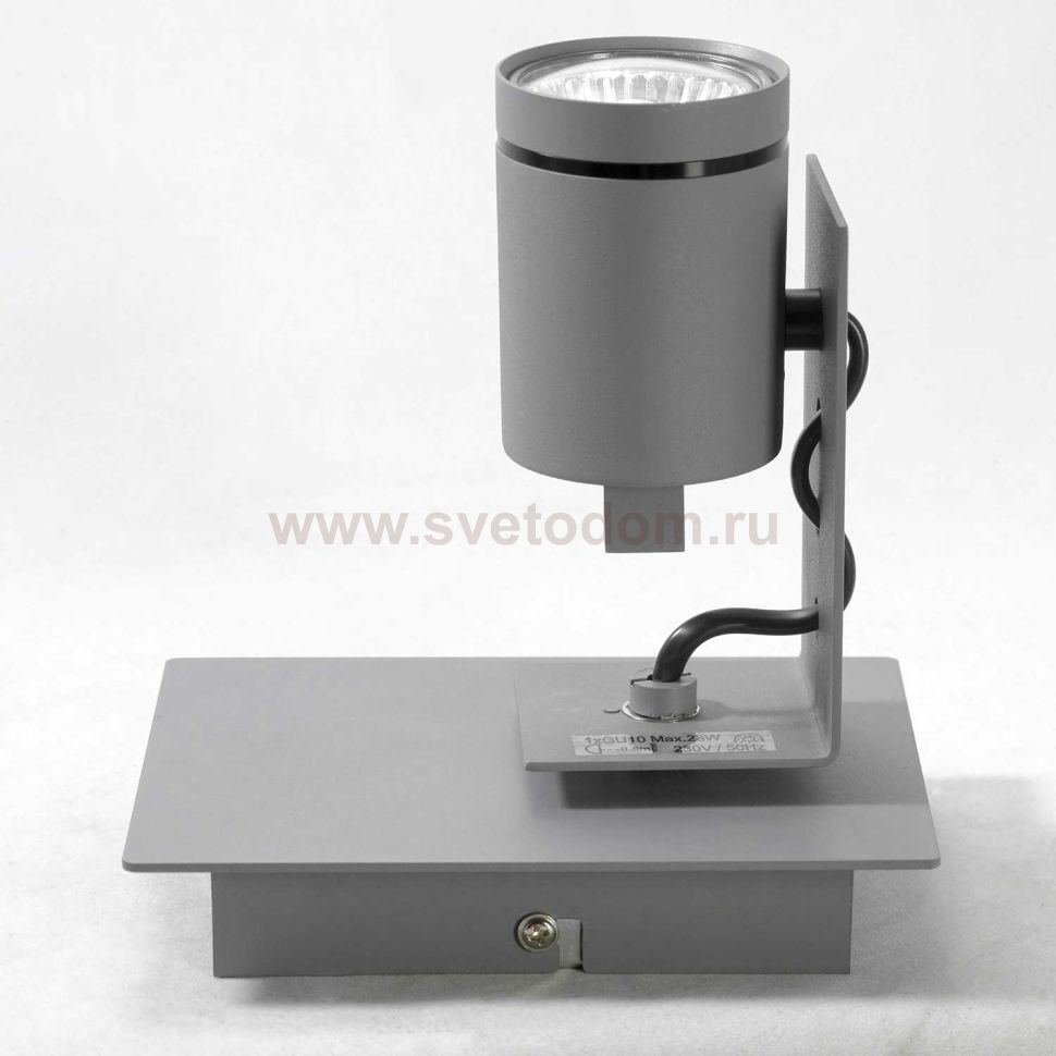 Спот Люссоле SY2208