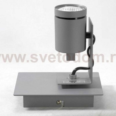 Спот Люссоле SY2208